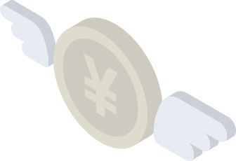 すでに発生している未回収