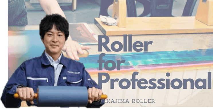 有限会社中島革ゴムローラー製作所 代表取締役社長 中島 雄太様