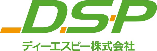 ディーエスピー株式会社